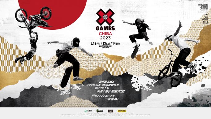 アクションスポーツの国際競技会「X Games」が開催 「HUF」と「X Games 